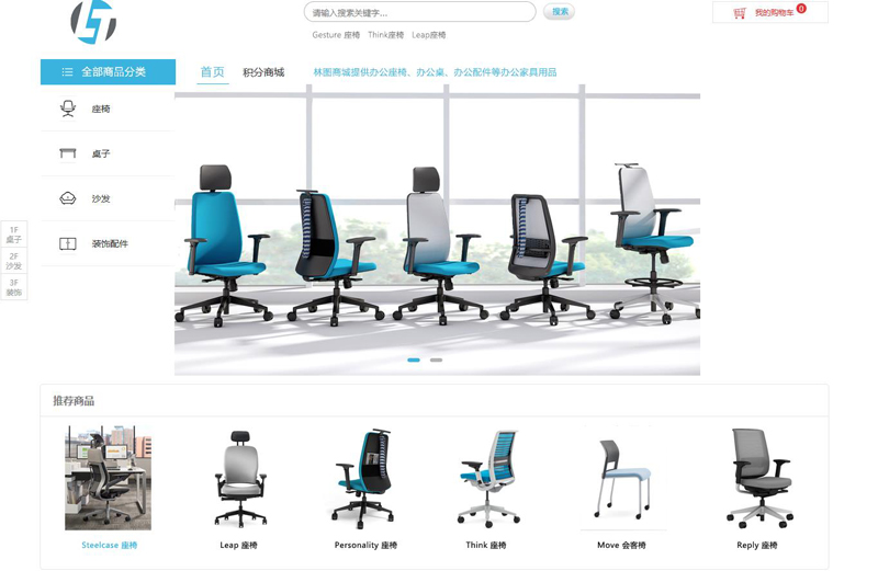 電子商務(wù)平臺網(wǎng)站建設(shè)公司哪家專業(yè)？.jpg