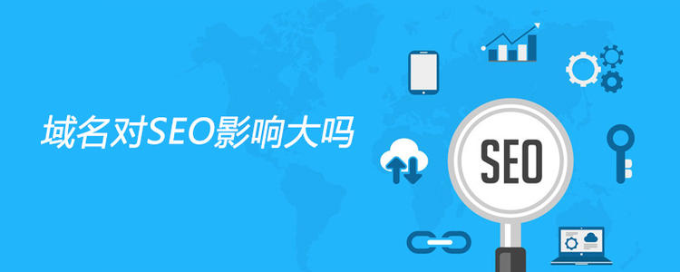 域名對于網(wǎng)站的價值是如此重要，網(wǎng)站域名選擇要點分析.jpg