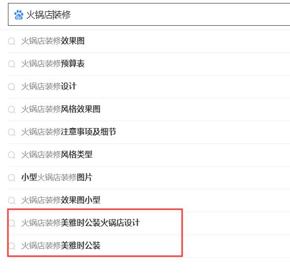 搜索引擎下拉公司，專業(yè)做百度關鍵詞下拉公司.jpg