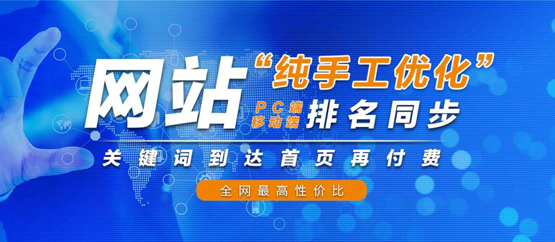 四川成都SEO優(yōu)化公司告訴你怎樣優(yōu)化網(wǎng)站能帶來(lái)客戶.jpg