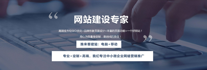 怎么才能讓網(wǎng)站建設(shè)更具有營(yíng)銷性？.jpg