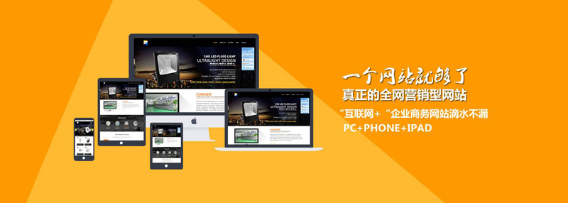 怎么才能讓網(wǎng)站建設(shè)更具有營(yíng)銷(xiāo)性.jpg