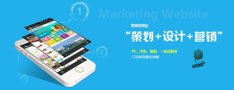 網(wǎng)站建設(shè)的價(jià)格為什么差距很大？.jpg
