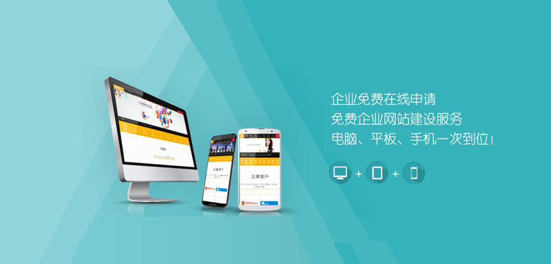 網(wǎng)站建設(shè)一站式服務(wù)包括什么？.jpg
