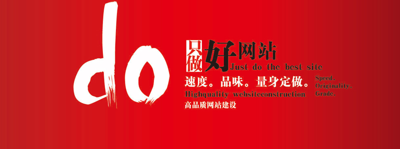 一站式網(wǎng)站建設(shè)找哪家公司好？.jpg