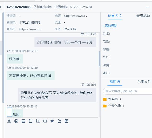 客戶(hù)對(duì)比1年多，靠效果和口碑贏勝出