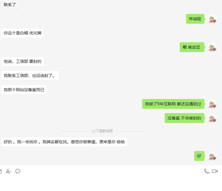 客戶(hù)對(duì)比1年多，靠效果和口碑贏勝出