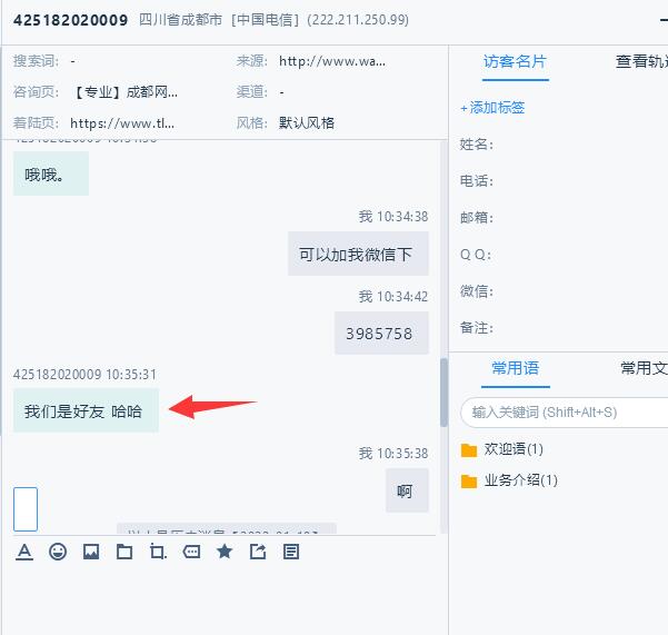 客戶(hù)對(duì)比1年多，靠效果和口碑贏勝出
